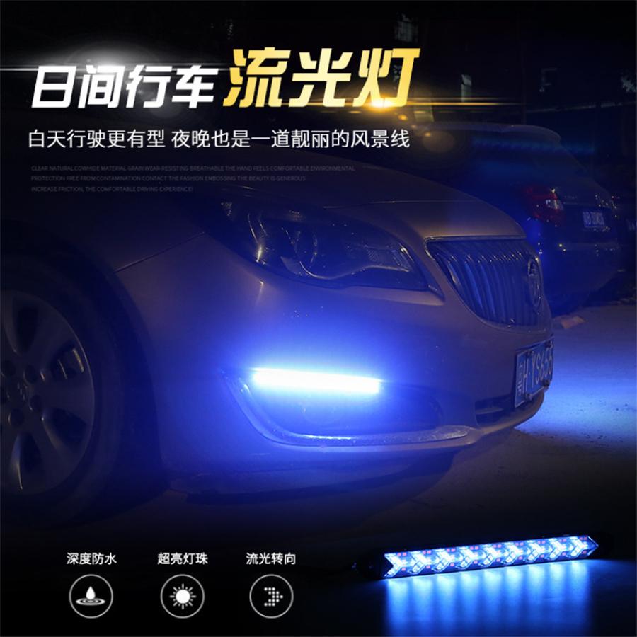 2x Car Flexible White/Amber 240 LED Fishbone Style Switchback Flowing Turn Signal Light DRL Knight Rider Strip Light Headlight Waterproof