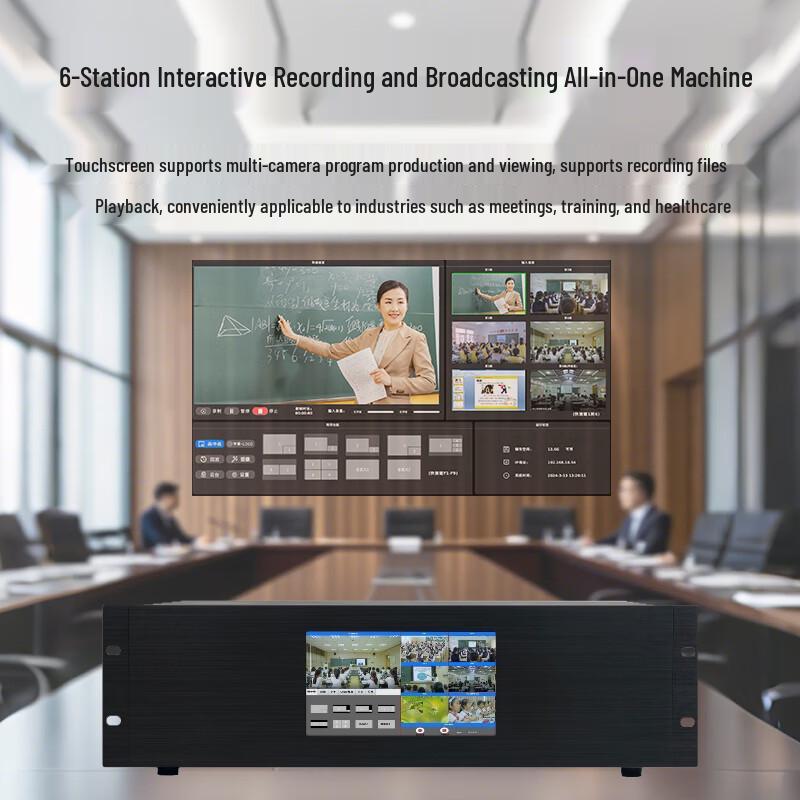 HUST HL Series Smart Conference & Teaching AV Solutions (CN version)