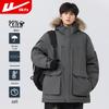 Warrior Men's Hooded Down Jacket