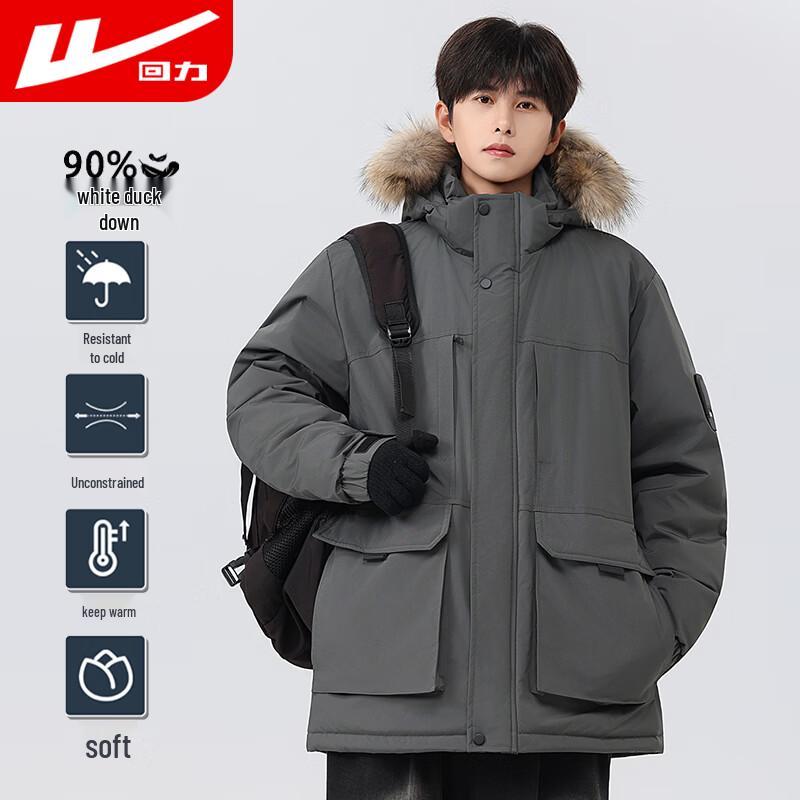 Warrior Men's Hooded Down Jacket