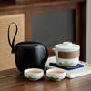 Travel Express Cup Qingshan Flying Bird Guochao Coarse Pottery Travel Tea Set Portable Business Gift
