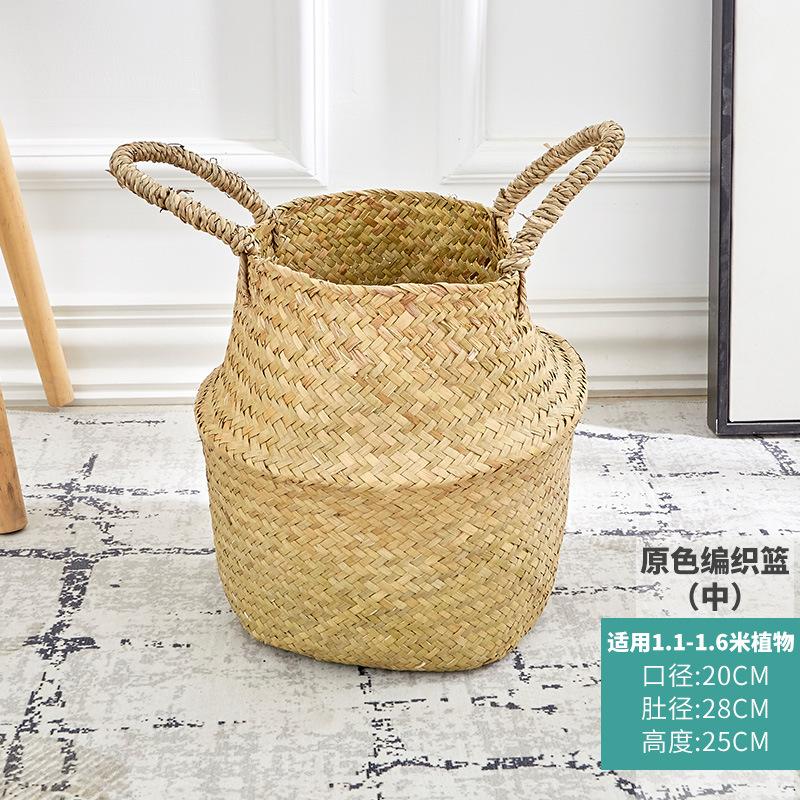 Hand-woven Nordic Grass Flower Basket Hand-woven Basket Home Living Room Flower Pot Decoration Rattan Basket