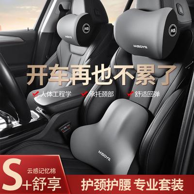 Memory Foam Car Headrest Cushion with Lumbar Support and Shoulder Pillow for Ultimate Comfort On the Road.