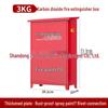 Thickened Stainless Steel Fire Extinguisher Box for 4kg Extinguishers
