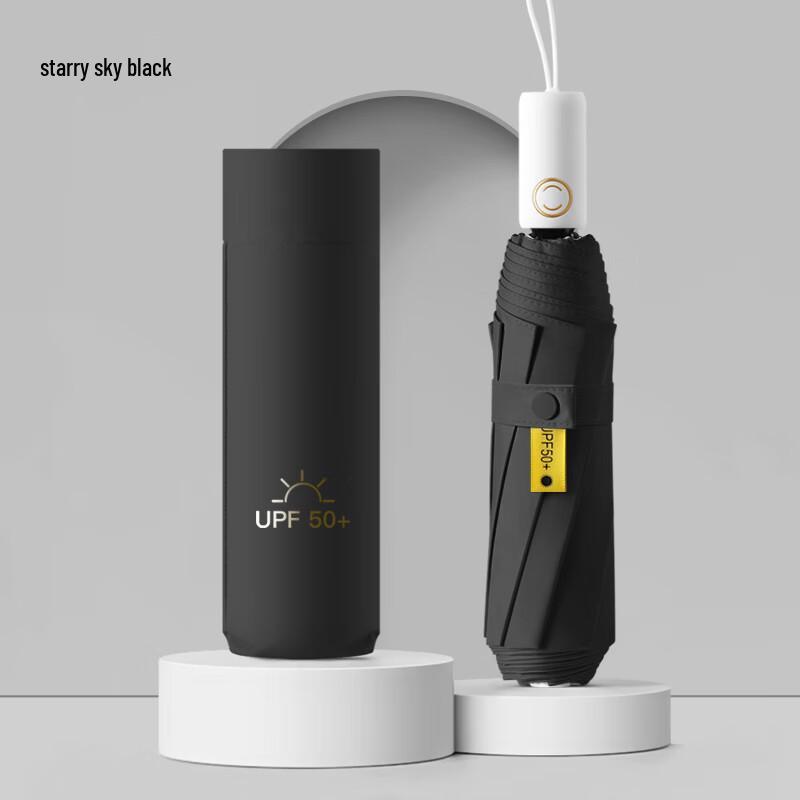 Maydu Automatic Three-fold Sun and Rain Umbrella
