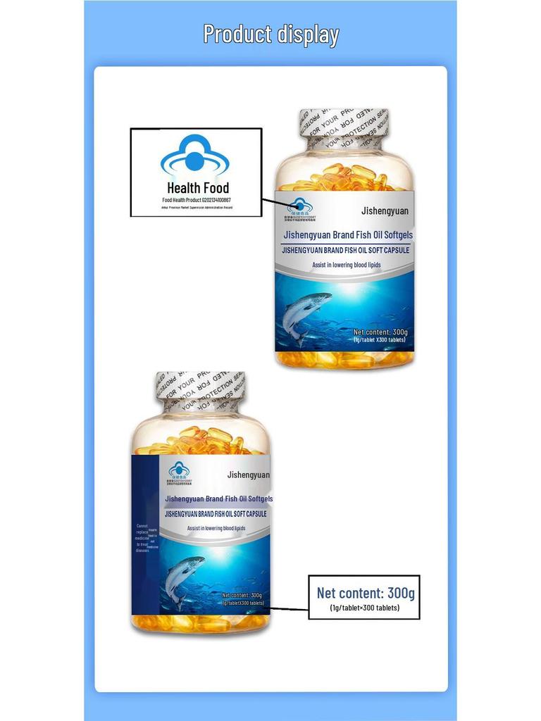 Jishengyuan Deep Sea Fish Oil Softgels for Blood Lipid Reduction with DHA & EPA, Ideal for Middle-Aged and Elderly.