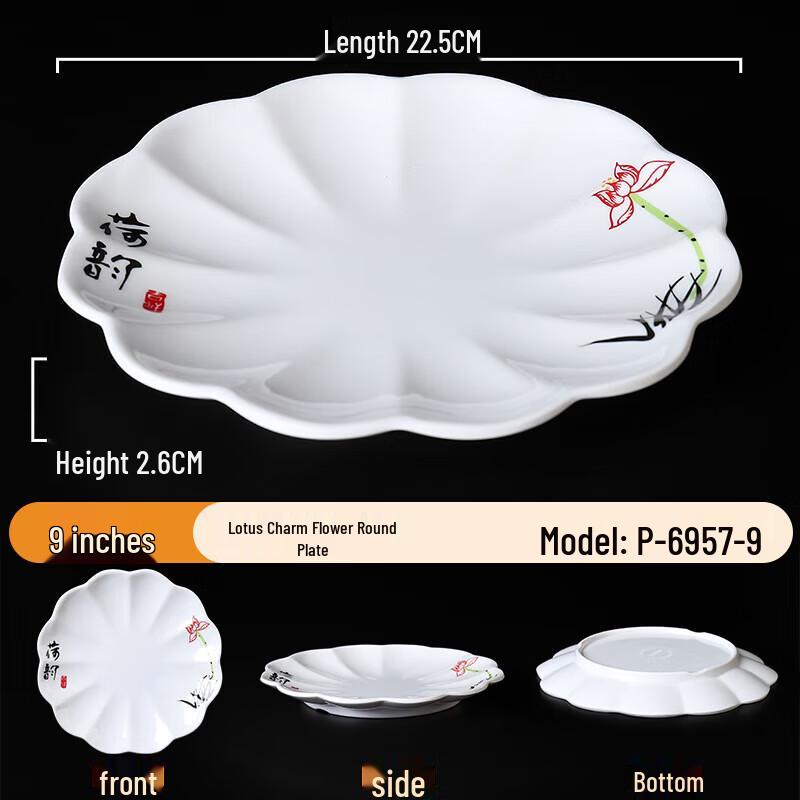 Yishuxiang Melamine Lotus Rhyme Serving Plate