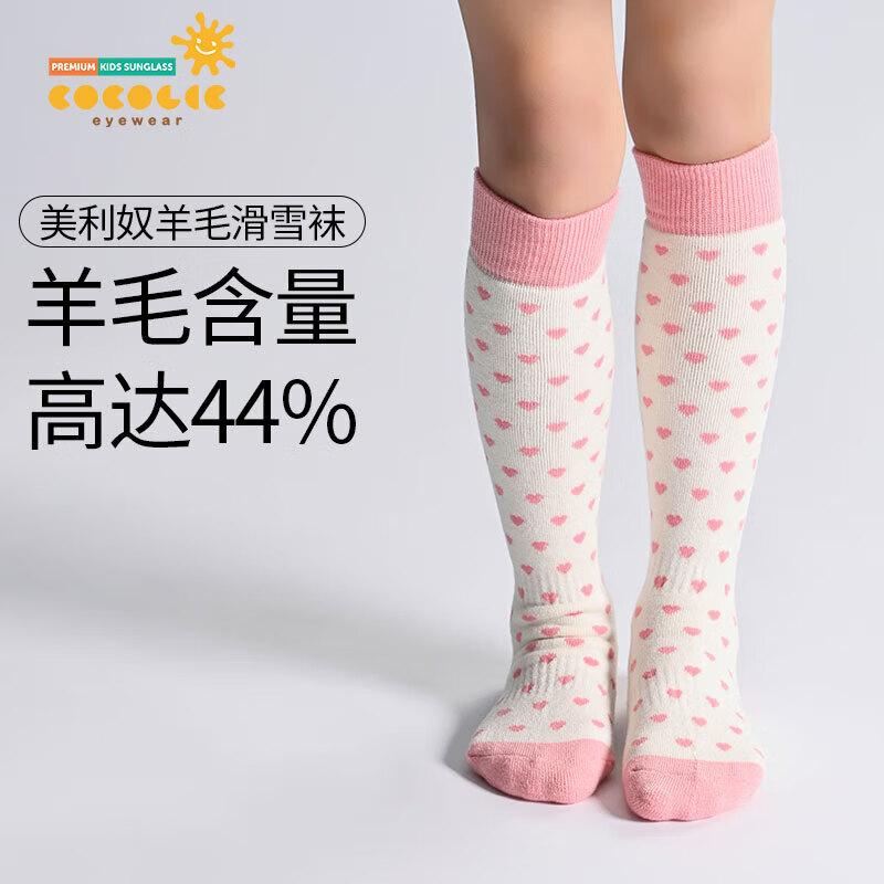 COCOLIC Warme Wollmischung Ski- & Radsocken für Kinder