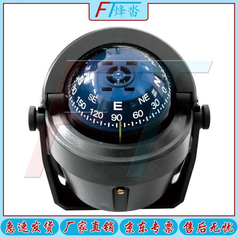Marine Magnetic Compass