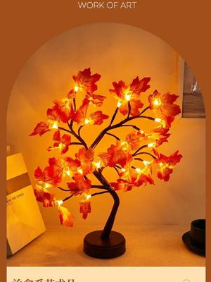 LED Rose Table Lamp, Tree Lamp, Tree Shaped Rose Flower Bedroom Gift Night Table Lamp Decoration Light String
