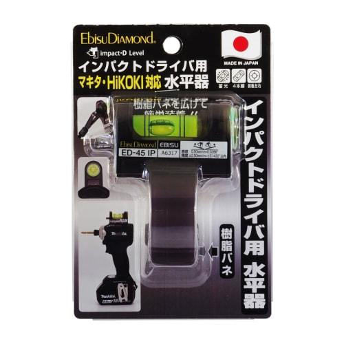 

Ebisu Impact Driver Level ED-45IP