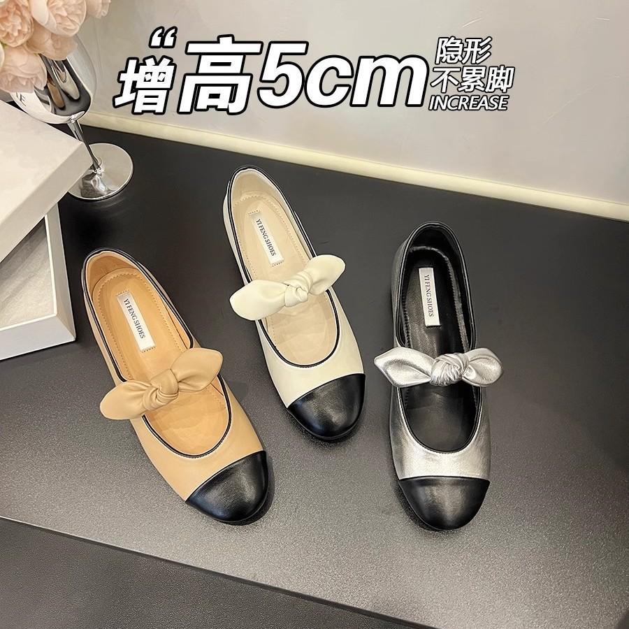 Schafsleder-Version~ Xiaoxiangfeng Mary Jane Schuhe mit runder Spitze und Schleife für Damen, neue kleine Innenhöhenerhöhung, Ballerina-Einzelschuhe für Damen