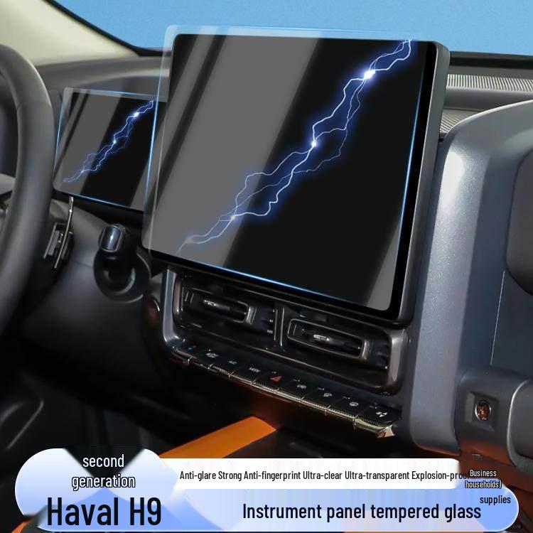 Haval H9 Center Console Navigation Screen Protective Film (2nd Gen)