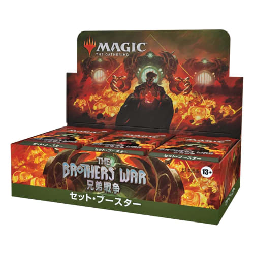 Magic: The Gathering Brothers' War Set Booster Set (Japanese Edition) (Box of 30 Packs) MTG Trading Cards Wizards of the Coast D03111400