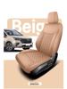 Wuling Jiachen Seven-Seat Leather Car Seat Cushion - All Seasons Universal Fit