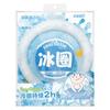 Cooling Neck Ring PCM Phase Change Ice Collar Reusable Summer Outdoor Sports Cooling Accessory for Heat Relief Men Women