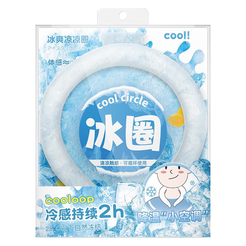 Cooling Neck Ring PCM Phase Change Ice Collar Reusable Summer Outdoor Sports Cooling Accessory for Heat Relief Men Women