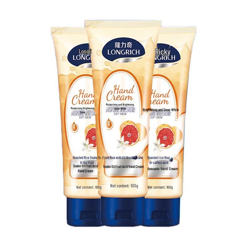 Longrich Snake Oil Hand Cream - 3x100g Set
