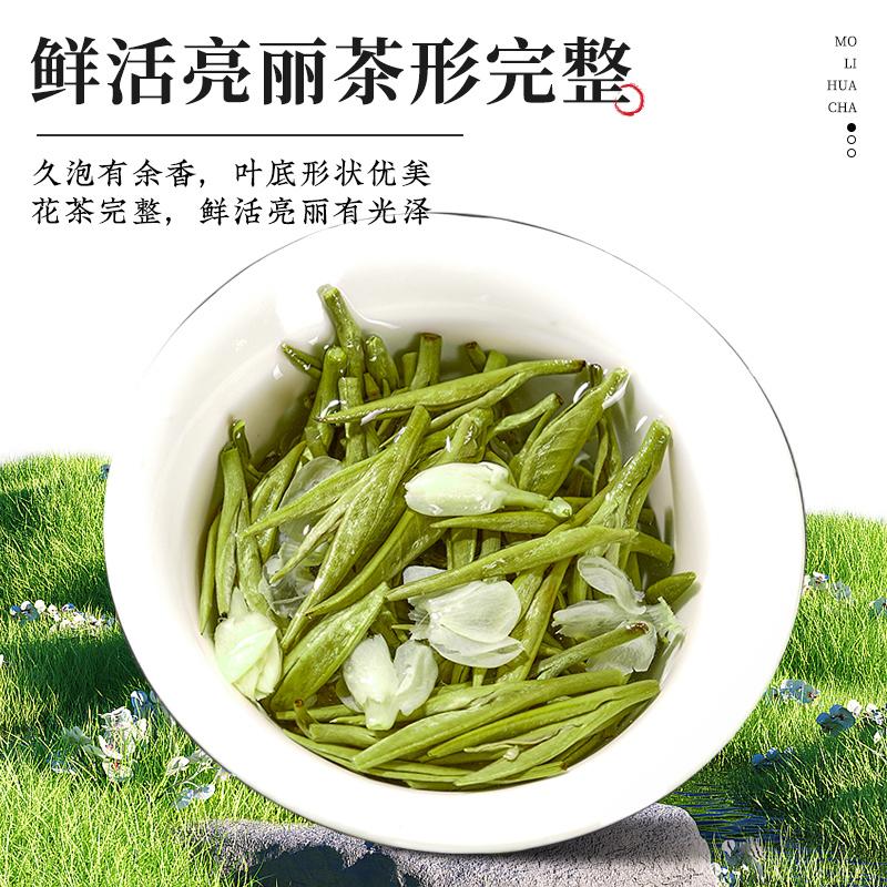 Jieying Tea Jasmine Tea Spring New Tea Strong Aroma Flower Tea Canned 400g Hand Gift for Elders