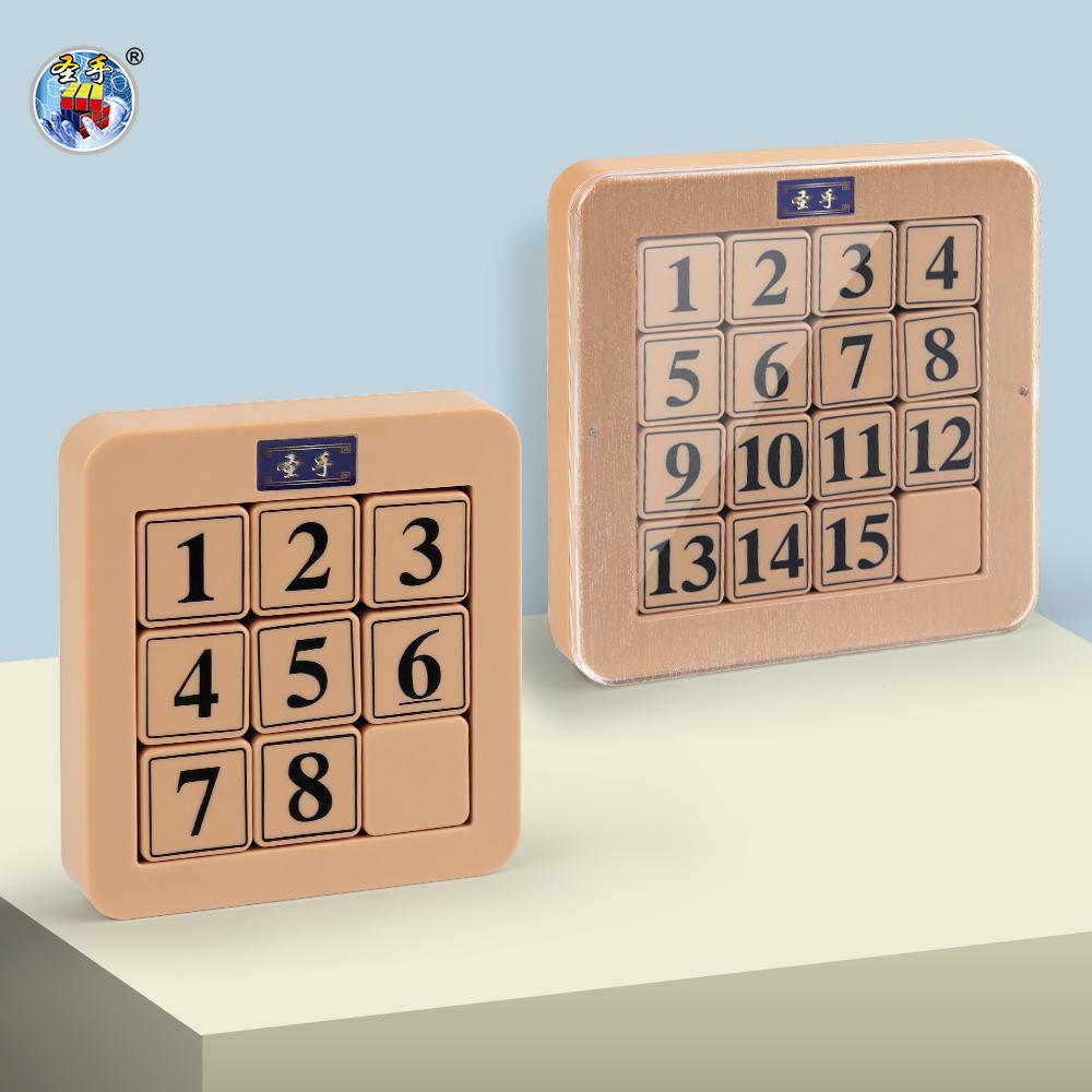 Sengso Number Puzzle Arrangement Game Educational Toys Children Puzzle Toys 3X3 4X4 Cube High-Quality Kid Toys