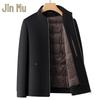 Jinju Men's Wool-Blend Executive Jacket with Removable Down Lining