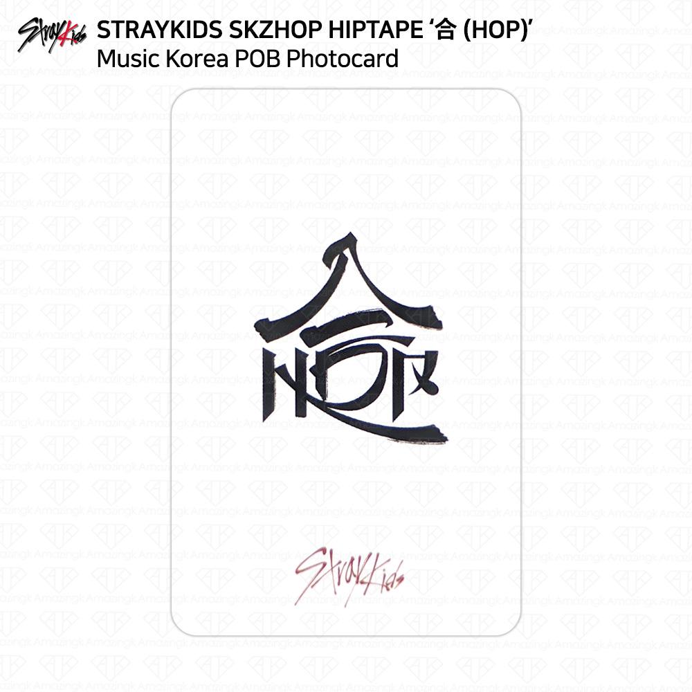 Stray Kids SKZHOP HIPTAPE HOP Music Korea POB Photocard KPOP K-POP Hyunjin