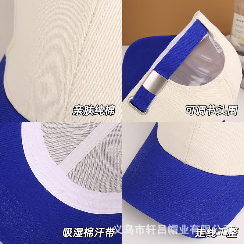 Light Plate Color Matching Baseball Cap Showing Face Small Leisure Sports Cap Washed Cotton Outdoor Travel Sun Hat