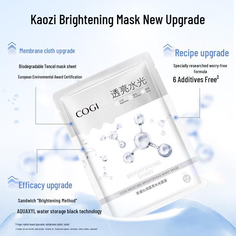Gozi Hydrating & Brightening Sheet Mask