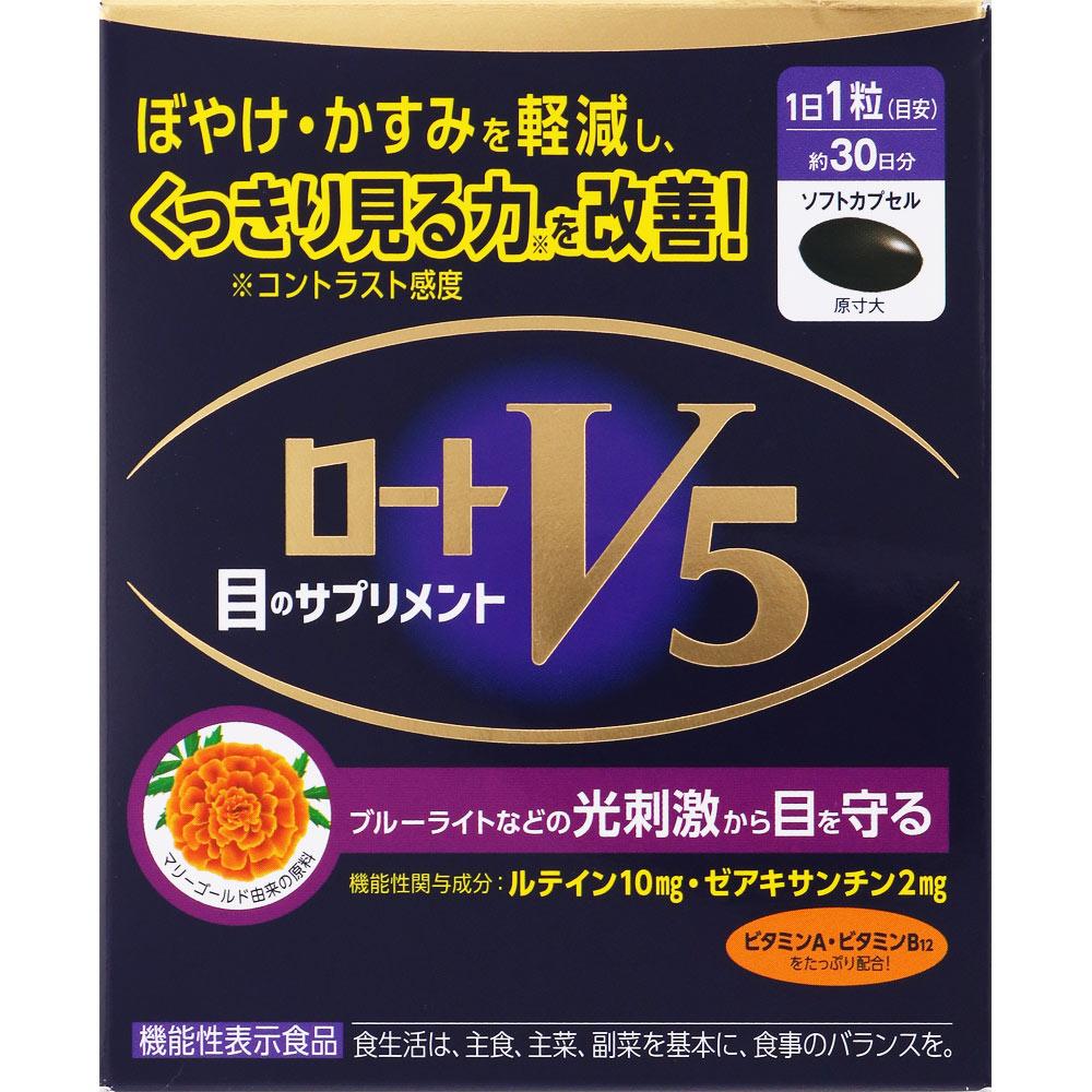 

Rohto Roto V5 Roth V5 Eye Supplement 30 Capsules Eye Care Functional Claims Product Eye Care 1