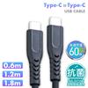 SEIWA USB To C Cable Fast PD Compatible with Various Data Transfer Cable, Break-Resistant, Soft, Antibacterial, 60cm, Type-C D648, Charging,