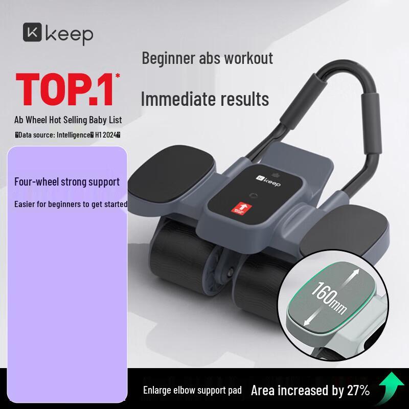 Keep Automatic Rebound 4-Wheel Abdominal Roller