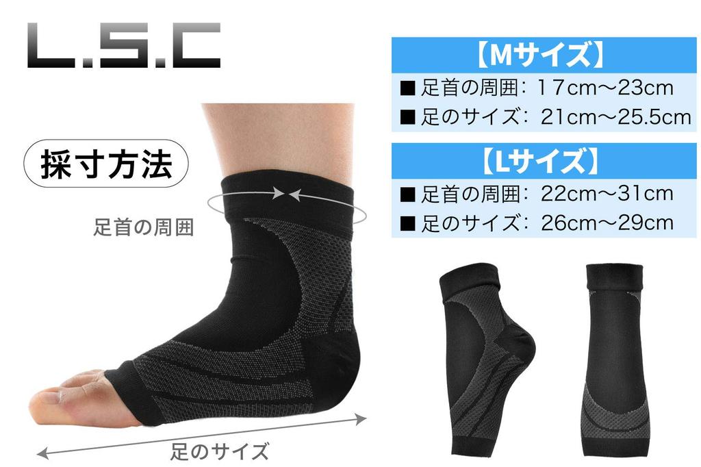 Plantar Flat Ankle Support Arch Pain In the Soles of the Marathon of 2 Left and Right 2 Heel L.S.C Fasciitis, Feet, Socks, Support, Feet, [Set +