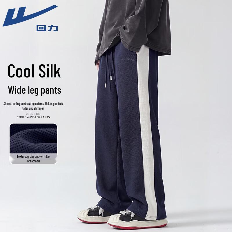 Warrior Cool Silk Grid Wide-Leg Casual Pants 3XL