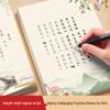 Zanhua Kalligraphie Übungs-Geschenkset - Kleine Schrift