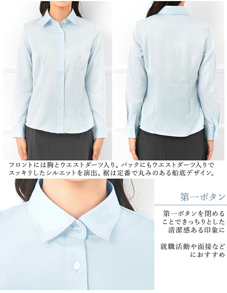 Add Rouge Shirt Long UV Plus Suitable for Job and the Solid Size 7 Women's Blouse, Sleeve, Stretch, Protection, Sizes, Hunting, Commuting, Office,