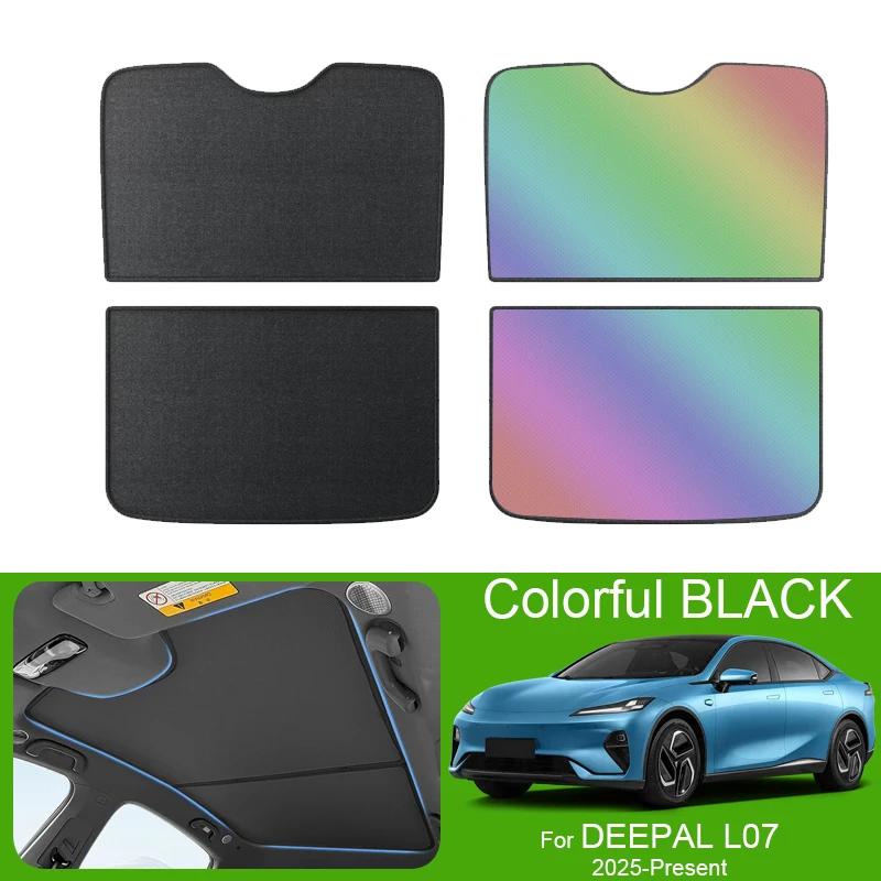 Car Sunroof Sunshade Cover For DEEPAL L07 2025-Present Colorful Ice Nano Heat Insulation Skylight Anti-UV Auto Accessories