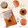 Kalimba 17 Keys Mahogany Thumb Piano Beginner Set with Tuning Storage Protective Japanese Language Learning Sheet Katakana Scale Gift for Children and