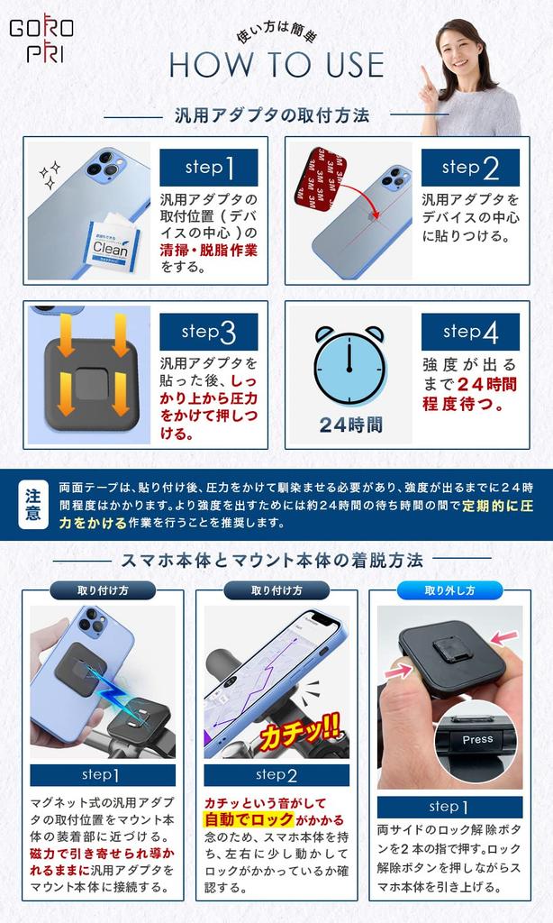 GOROPRI Motorcycle Smartphone Holder with Original Scooter, Bike Smartphone Holder, Bicycle, Strong Magnet, Shocking,