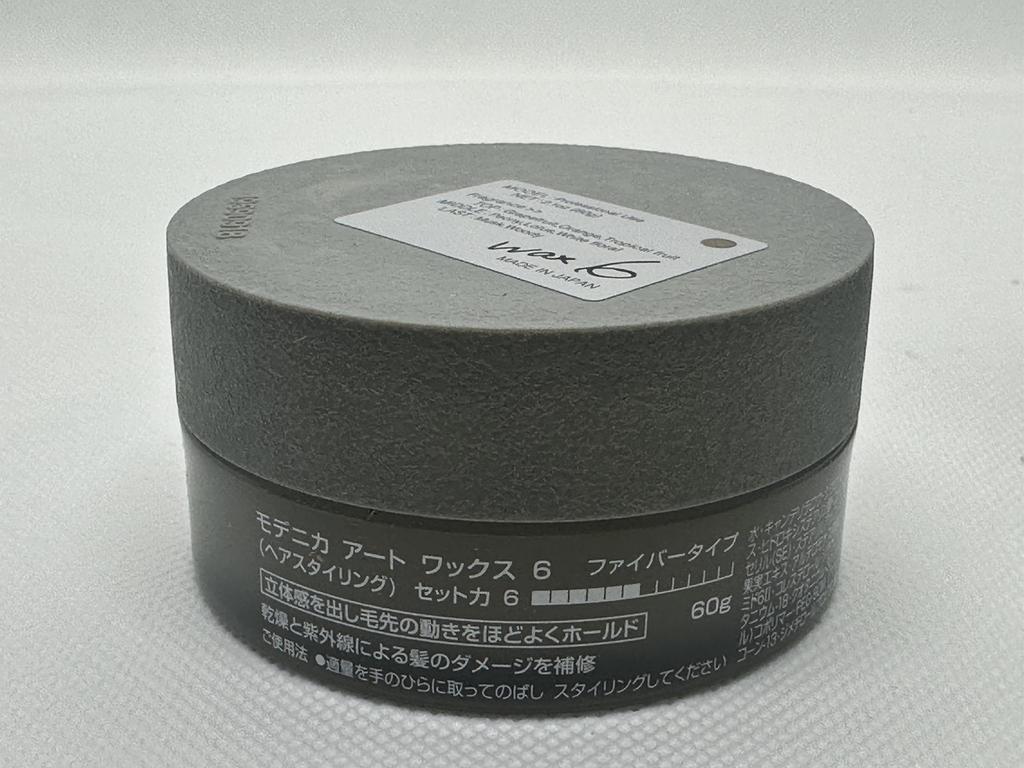 Set of 2 Modernica Art Wax 6 NAKANO 60g (mshop), Off-White