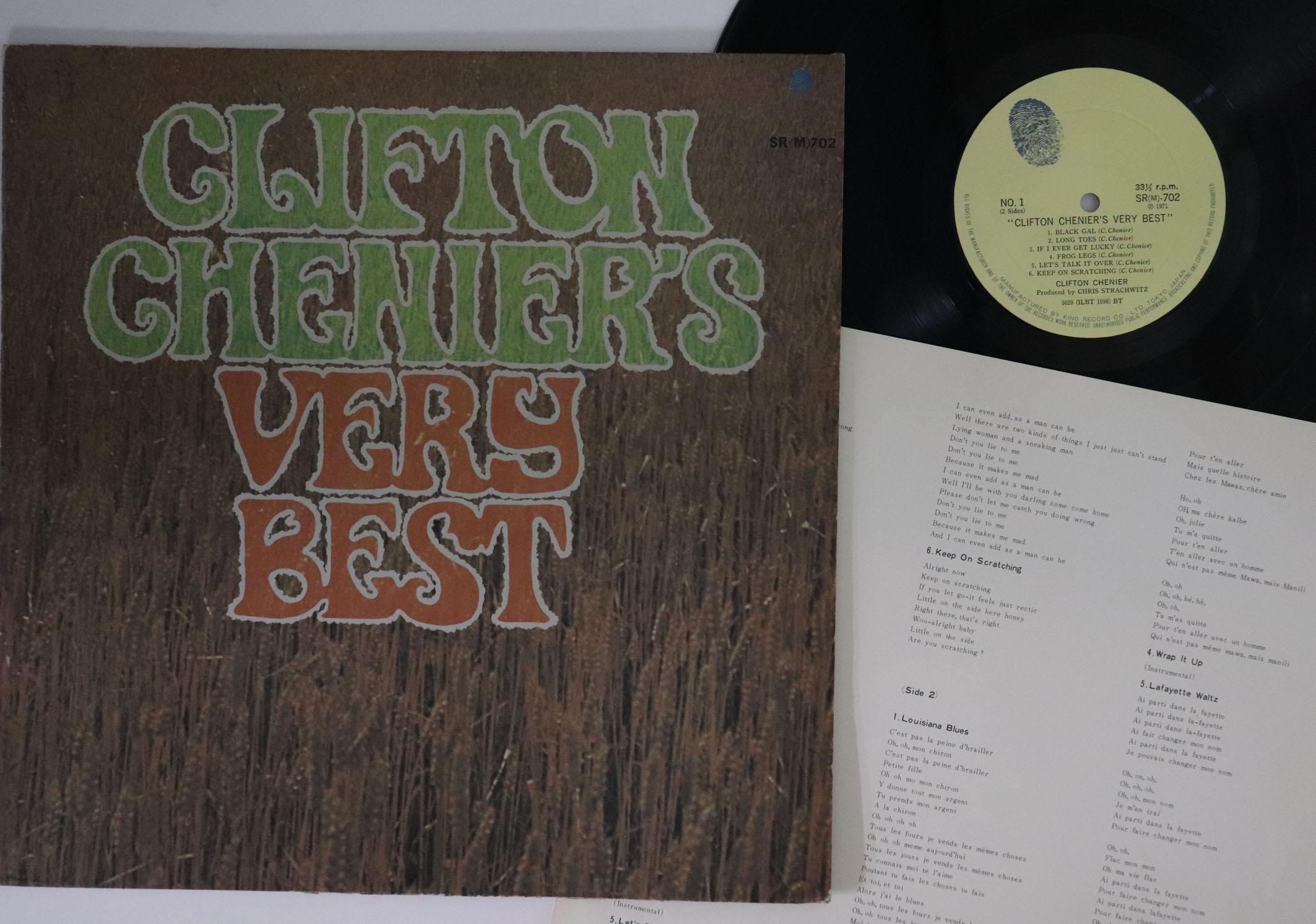 

LP Record CLIFTON CHENIER Clifton Cheniers Very Best SR702 BLUE THUMB 1971 Japan Blues Used