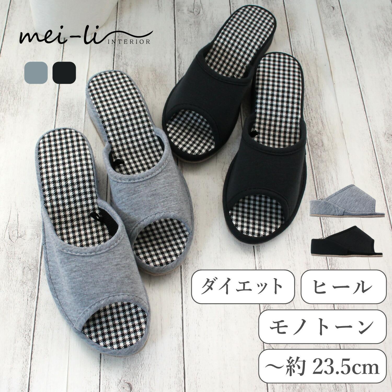 Slippers Gingham Check Heel Diet Pantalons Women s Knit Monotone Non-slip Free Shipping 1 Pair
