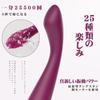SVAKOM Coco 2nd Generation Cocopro Vibrator for Electric Massager Vibrations Per Advanced Technology Tungsten Steel Motor X APP Operation Expanded