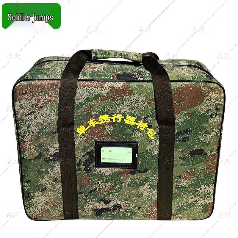 Outdoor Camouflage Bicycle Carry Bag