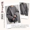 Fuyumoe Plus Size Long Spring Loose Big Solid Winter Size Men's Sweatshirt, Sleeve, Clothes, Casual, Oversized, Fit, Silhouette, Color, Spring,