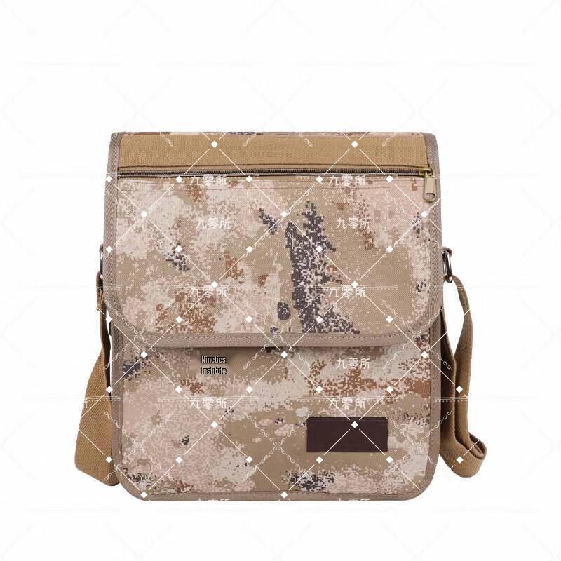 Тактическая Камуфляжная Сумка-Мессенджер