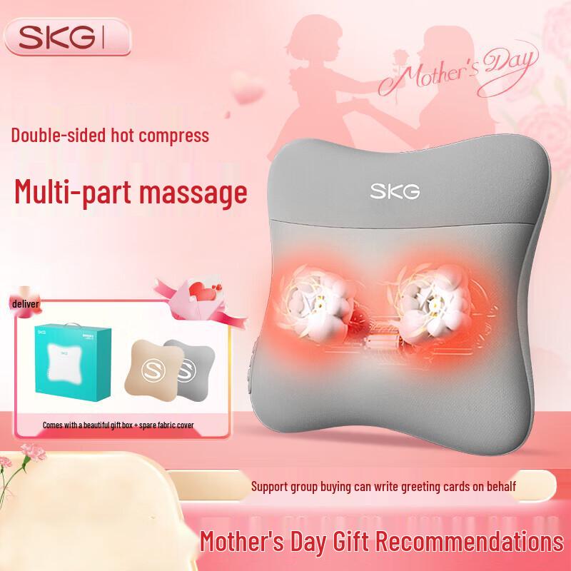 SKG V5 Heated Lumbar Massage Cushion CN plug (adapter included)