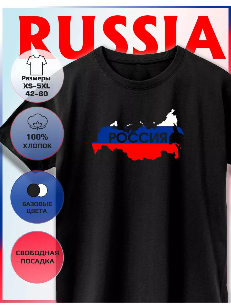 Russia Printed T-shirt XL