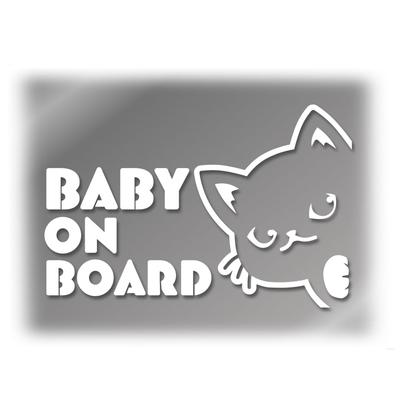 Tamiya Hyokkori Cat Cutting Sticker Baby On Board Baby Incar/Weatherproof Waterproof Japanese Sticker Bike Car Sticker (White Baby)