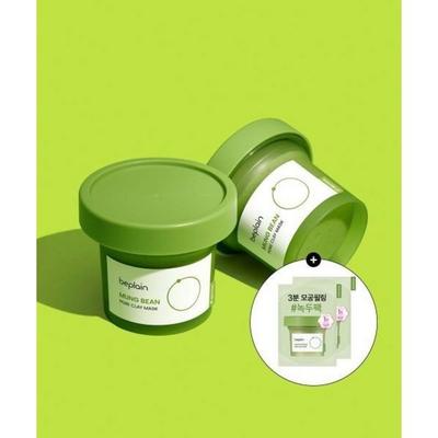 BEPLAIN [2 unidades] Mascarilla de Arcilla para Poros de Frijol Mungo 120ml (Regalo: muestras de 2 paquetes de 12 ml), 2 uds.
