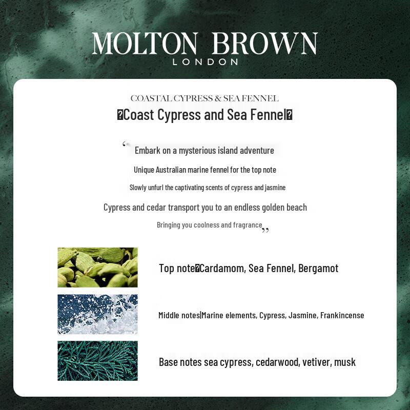 Molton Brown Coastal Cypress & Sea Fennel Bath & Shower Gel Duo Set